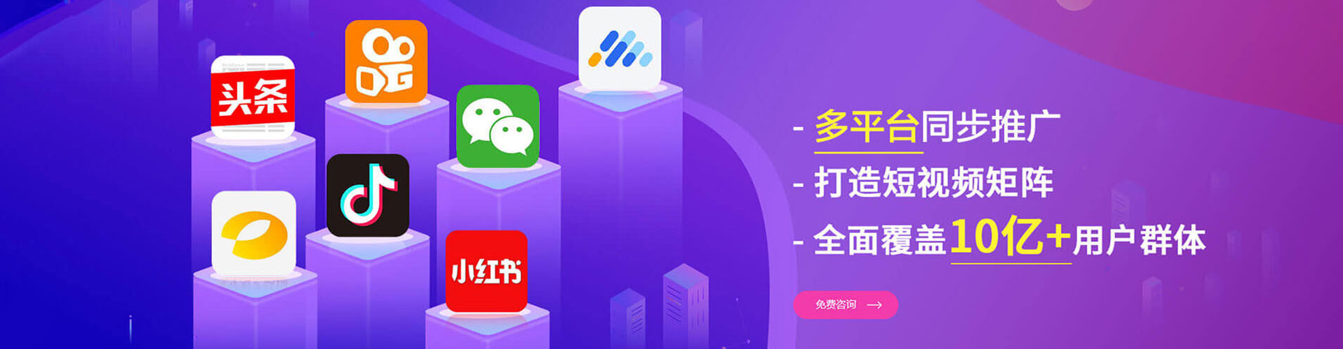 果洛百度平台推广