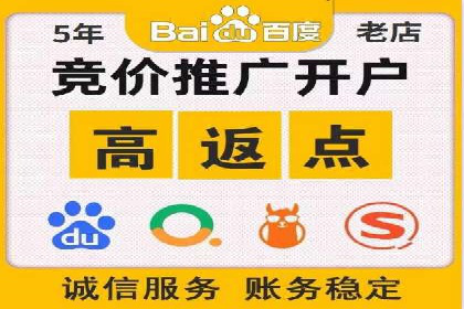 SEM竞价员实战案例：精准营销策略